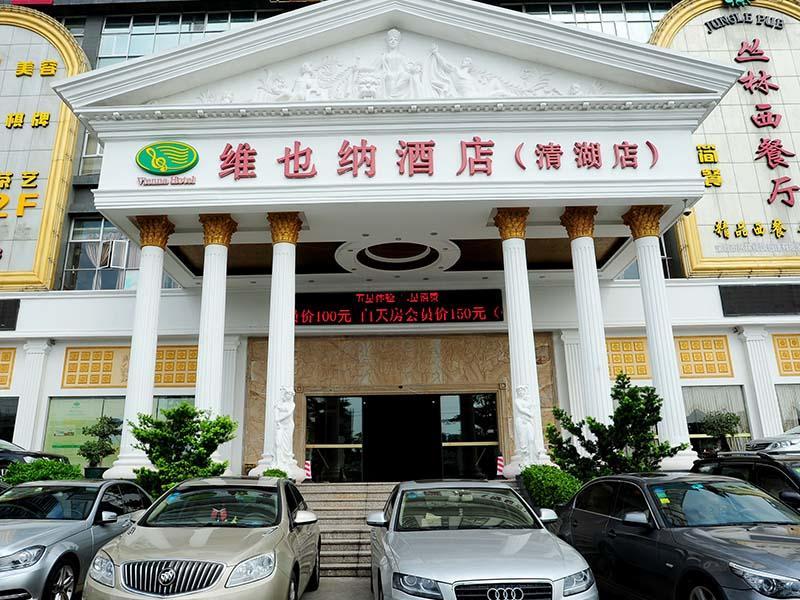 Vienna Hotel Shenzhen Longhua Qinghu Road Exterior photo